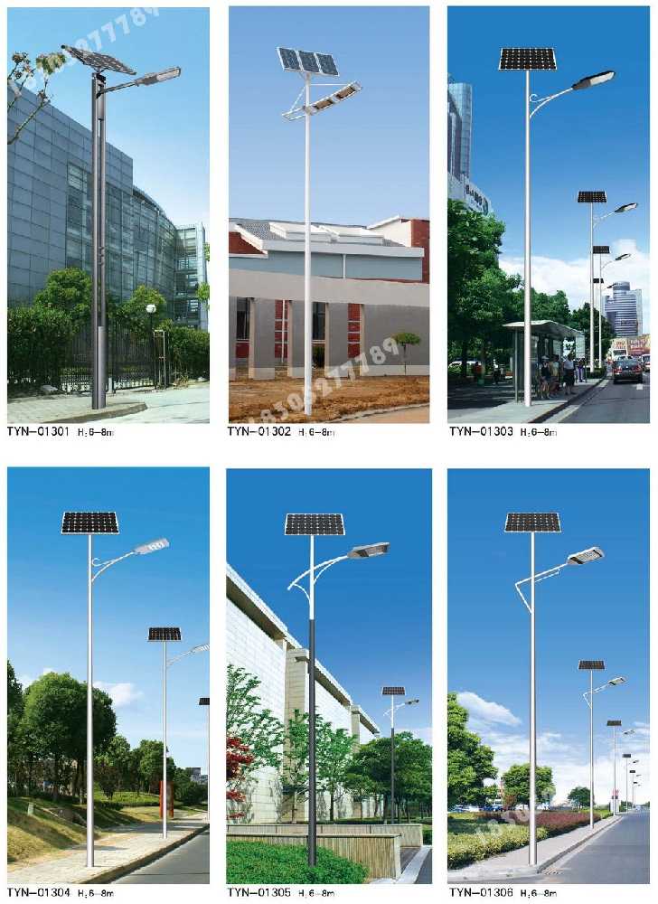 德钦县市政道路太阳能路灯